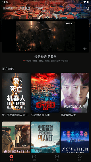 午夜頻道熱門(mén)內(nèi)容掀起深夜熱潮！