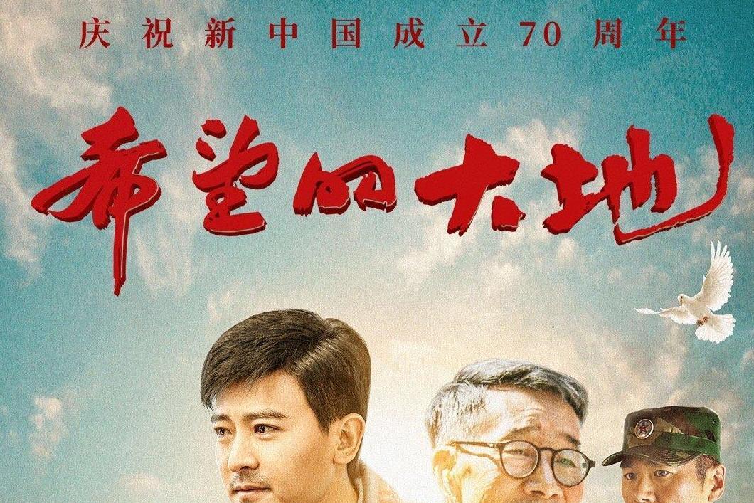 希望的大地電視劇，小巷深處的獨(dú)特風(fēng)味故事