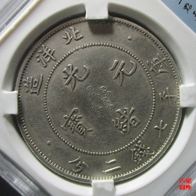 北洋造34年最新價格表揭秘，小巷中的寶藏價值探索之旅