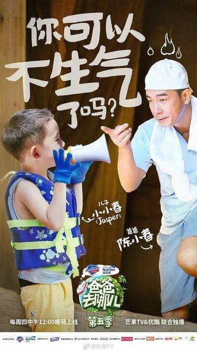 奶爸大明星，家庭、事業(yè)與公眾角色的完美融合之旅