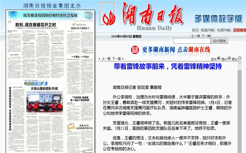 全球最新新聞簡報及深度解析時事熱點(diǎn)