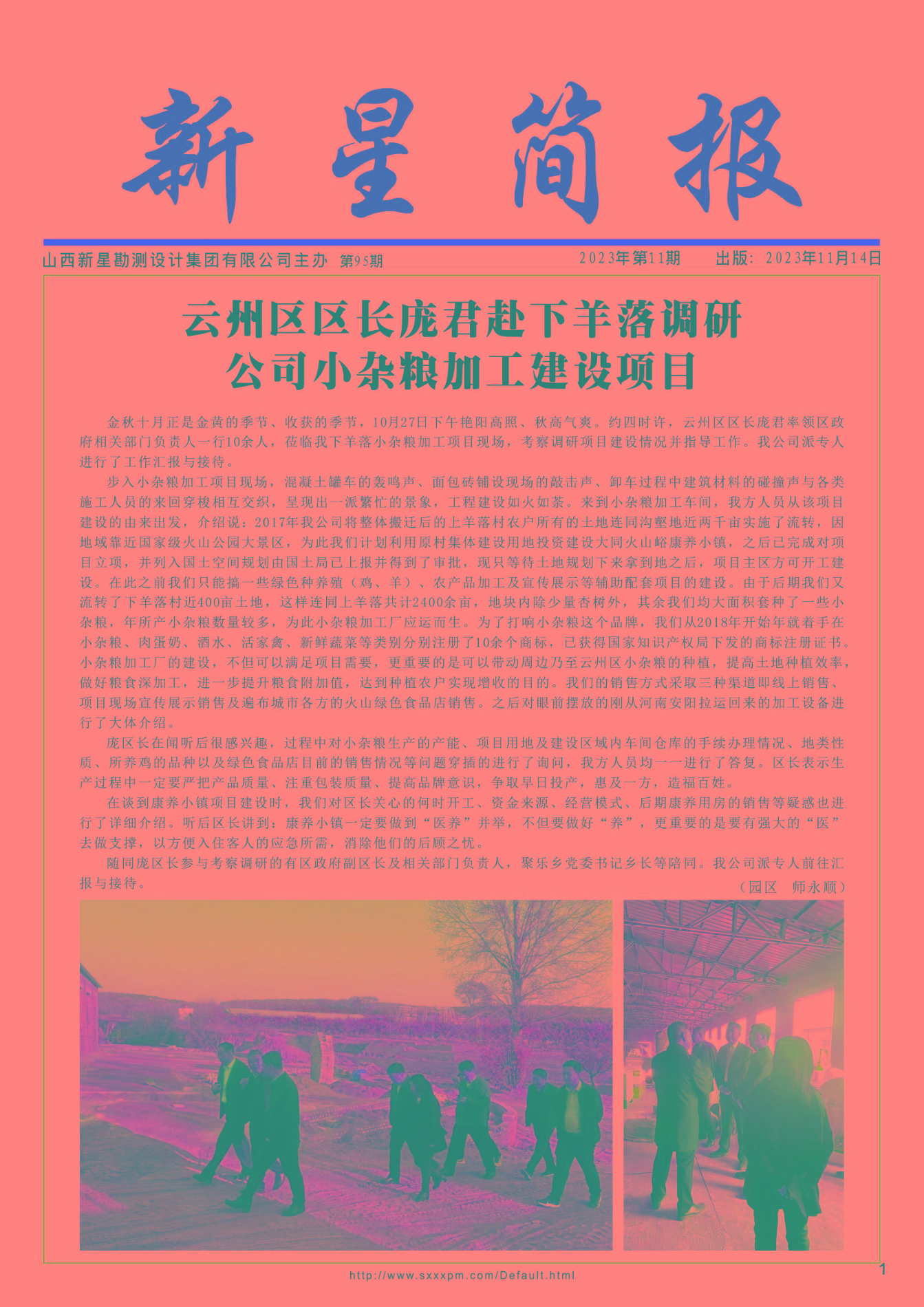 全球最新新聞簡報及深度解析時事熱點(diǎn)