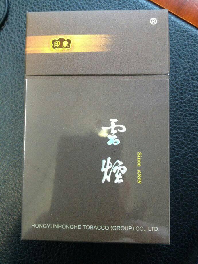 云煙品種與價(jià)格指南