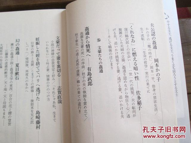 積目新書精選，時代背景下的文學(xué)印記
