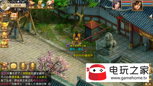 最新迷仙鎮(zhèn)探秘,最新迷仙鎮(zhèn)探秘，一段溫馨有趣的旅程