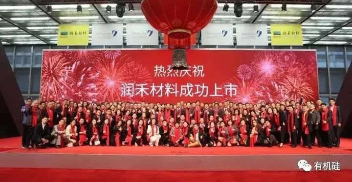 潤禾材料的上市之路，背景、重要事件與時代地位回顧