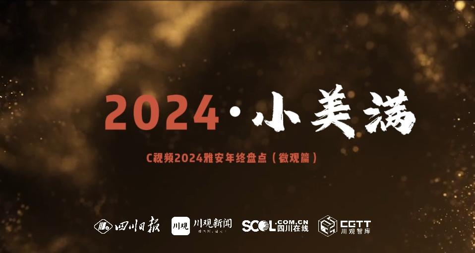 最新視頻盤點(diǎn)，三大熱點(diǎn)話題一網(wǎng)打盡