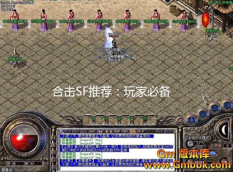 最新輕變合擊sf，小巷中的神秘特色小店探秘