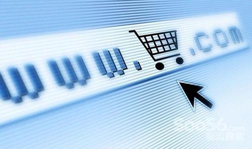 電子商務(wù)行情，背景、發(fā)展、影響及當(dāng)代地位解析