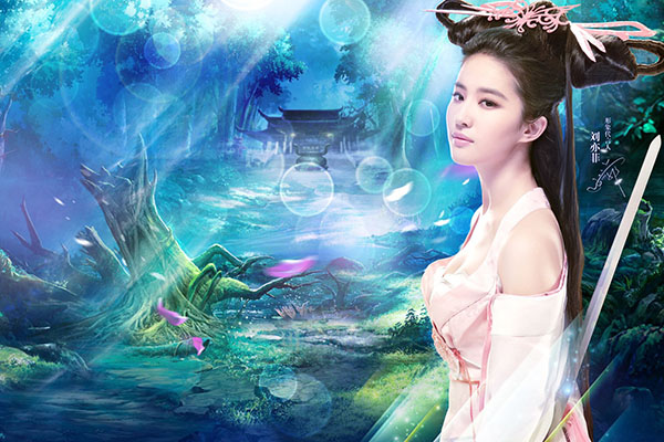 明星手機(jī)游戲，溫馨的游戲時(shí)光之旅