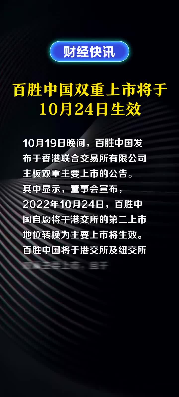 決勝上市，心靈與自然的美麗約會(huì)之旅