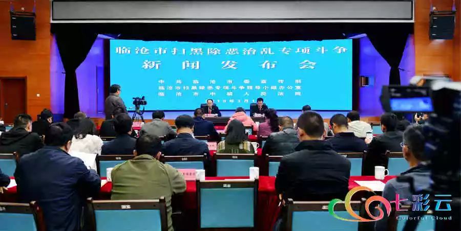 臨滄最新資訊，城市生活的溫馨日常與深厚友情