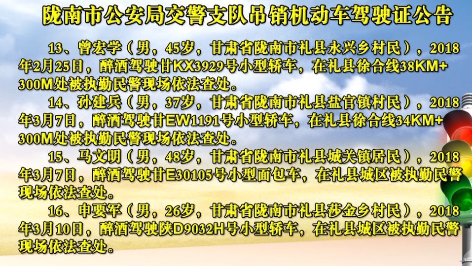 禮縣最新公告發(fā)布，任務(wù)指南與技能學(xué)習(xí)步驟詳解