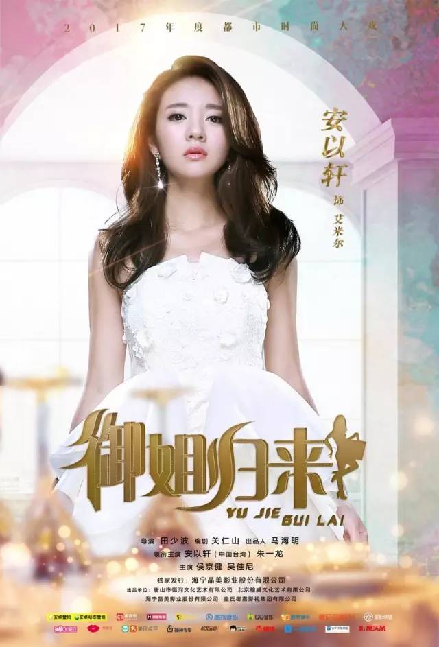 魅力四溢的御姐來襲，電視劇御姐來了重磅推薦！