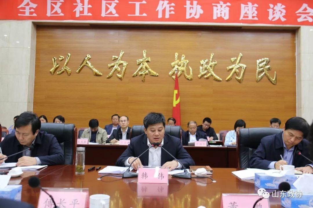 最新章丘論壇，熱點(diǎn)話題與新鮮資訊匯聚地