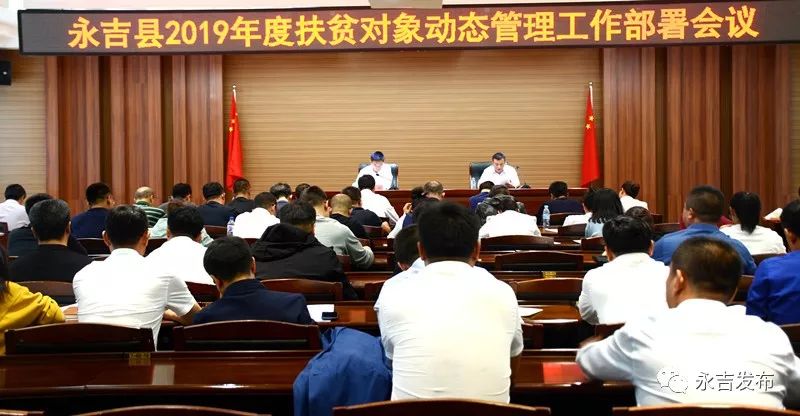 吉林永吉最新動(dòng)態(tài)更新，地方發(fā)展概況與新聞速遞