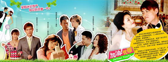 加油優(yōu)雅電視劇,加油優(yōu)雅電視劇，變化中的自信與成就感的鼓舞人心的力量