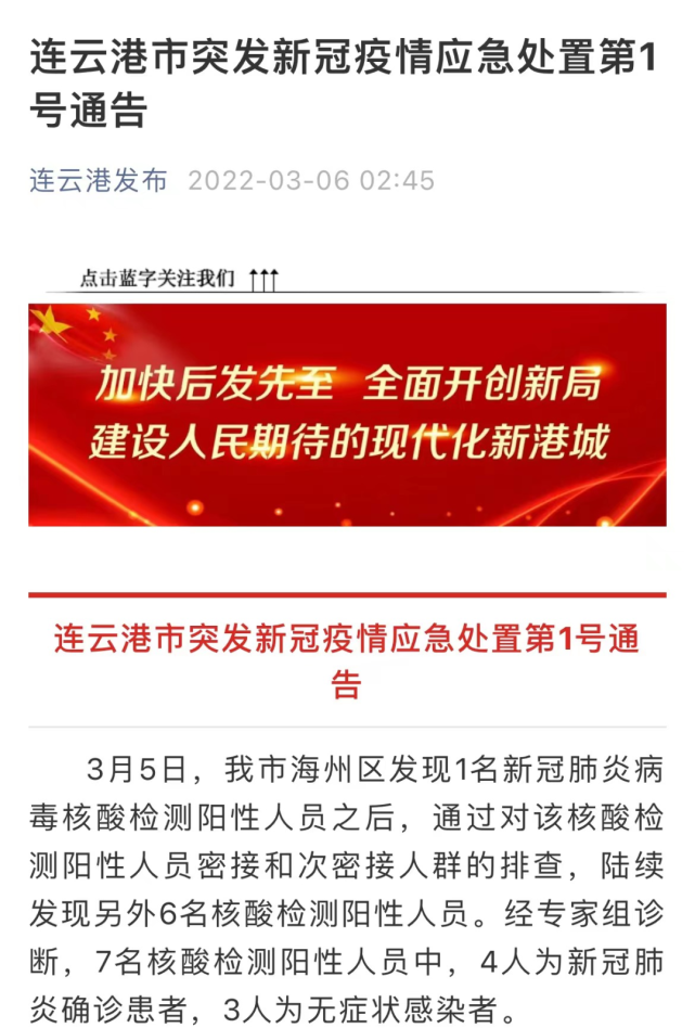 懷遠(yuǎn)最新疫情通報(bào)，最新動(dòng)態(tài)與防控措施詳解??