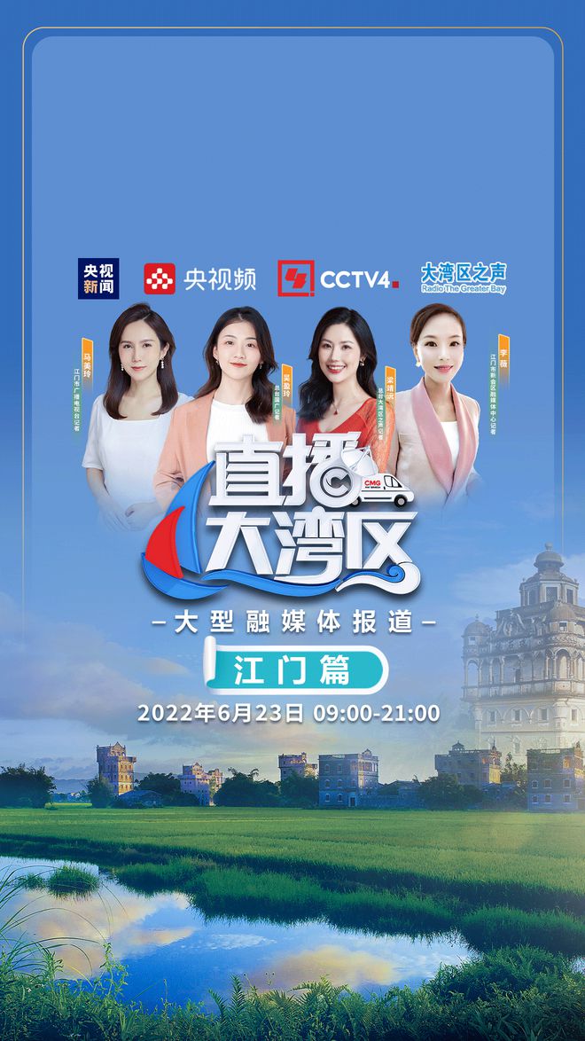 中央電視臺四套直播在線觀看與學(xué)習(xí)變化，自信與成就感的源泉