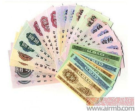紙幣行情,紙幣行情，探索貨幣紙張的價值波動