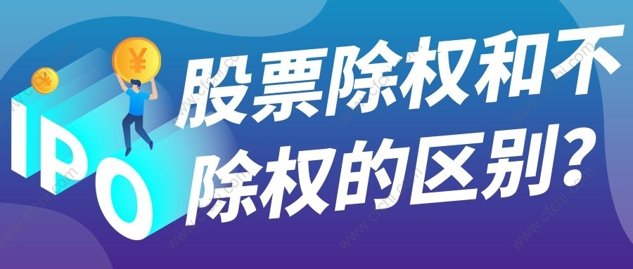 除權(quán)股票，小巷特色小店的隱秘寶藏與奇妙故事