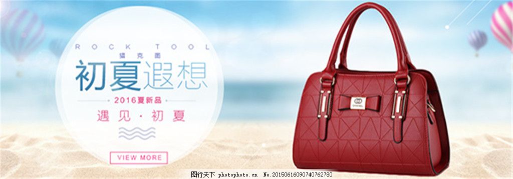 淘寶夏日新款時(shí)尚女包，潮流觀點(diǎn)與個(gè)人立場(chǎng)的探討之旅