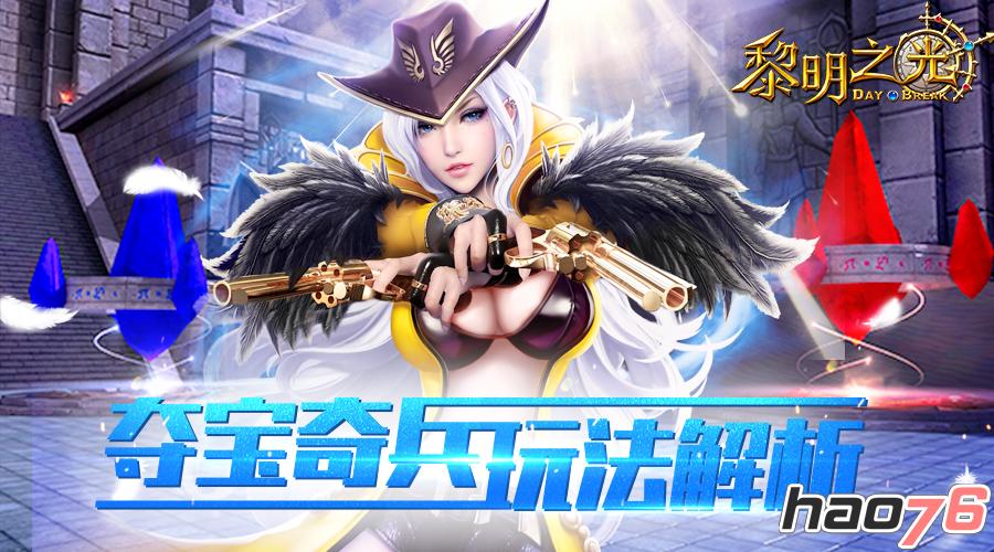 黎明之光最新資訊，學(xué)習(xí)變化，自信成就未來之旅