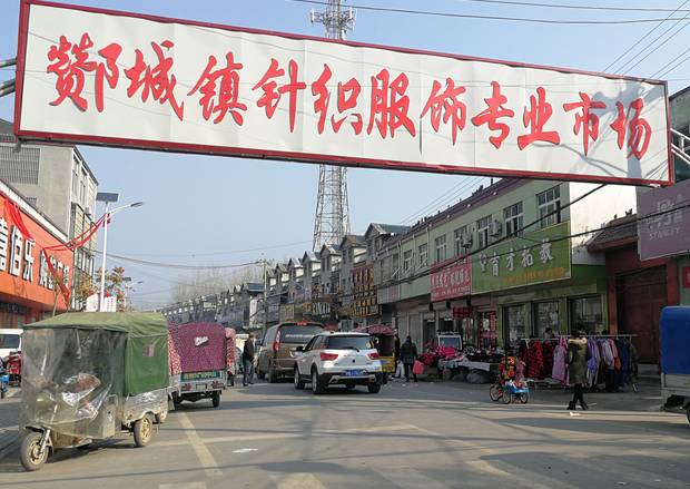 永城市酂城鎮(zhèn)最新動(dòng)態(tài)速遞