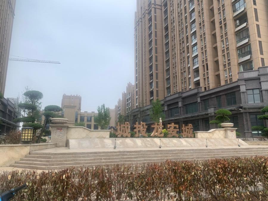 新鄉(xiāng)龍安城蛻變進行時，最新動態(tài)與奮進中的城市面貌