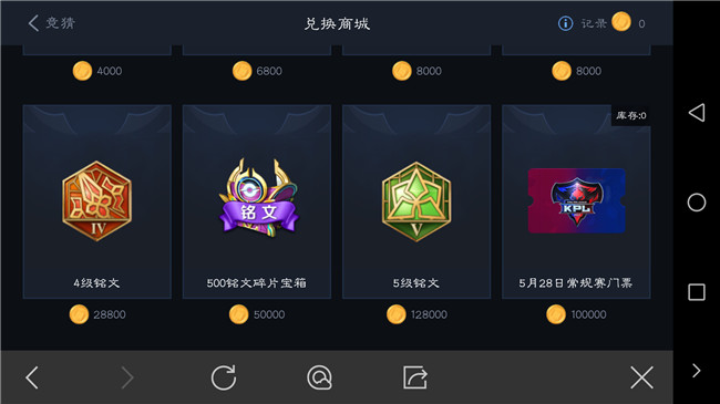 王者榮耀比賽門票熱議，爭議與觀點探討