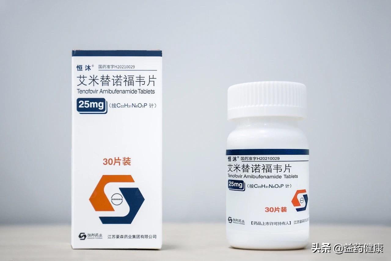 艾米替諾福韋片價(jià)格,艾米替諾福韋片，科技之光，照亮健康之路