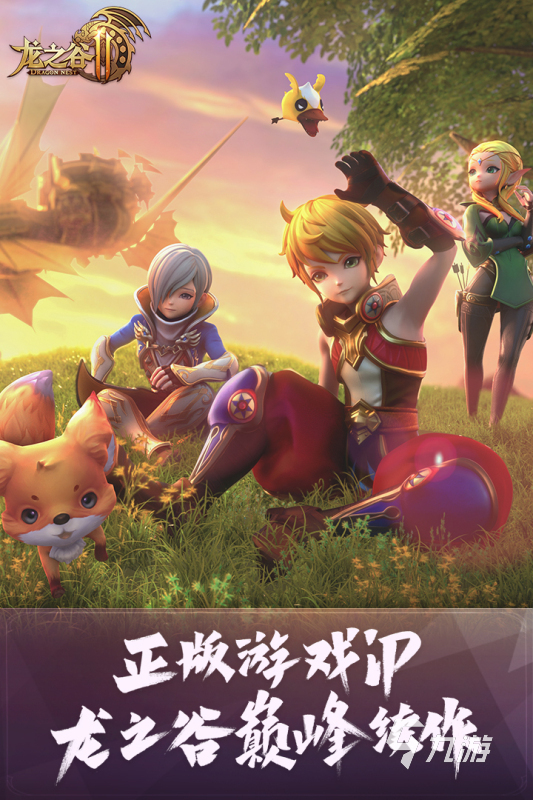 最新角色扮演游戲推薦，自信與成就感的冒險(xiǎn)之旅啟程！