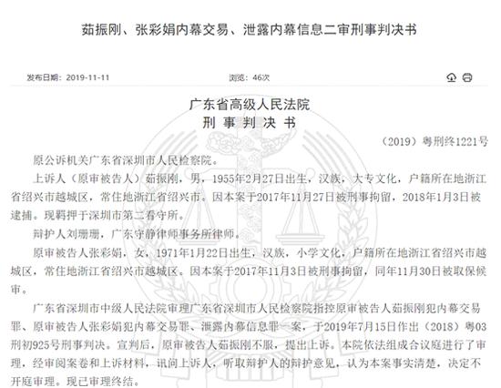 萬邦德股票，自然美景背后的投資探索之旅