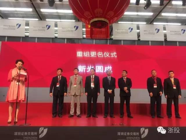 新明集團(tuán)上市，背景、歷程與地位的全面解讀