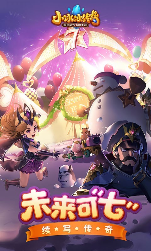 小冰冰傳奇全新二覺版本，革新游戲體驗(yàn)與獨(dú)特玩法揭秘