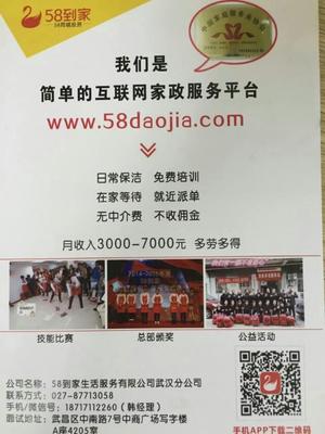 張家港58同城招聘信息,張家港58同城招聘信息探秘，小巷中的獨(dú)特風(fēng)味小店