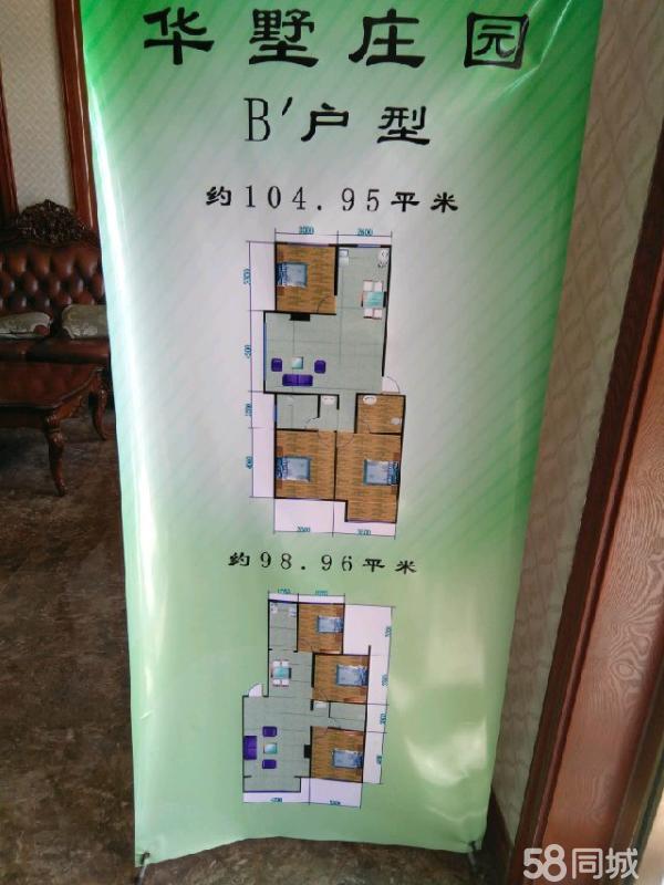 平泉華墅莊園最新價(jià)格動(dòng)態(tài)，變化中的學(xué)習(xí)帶來(lái)自信與成就感。