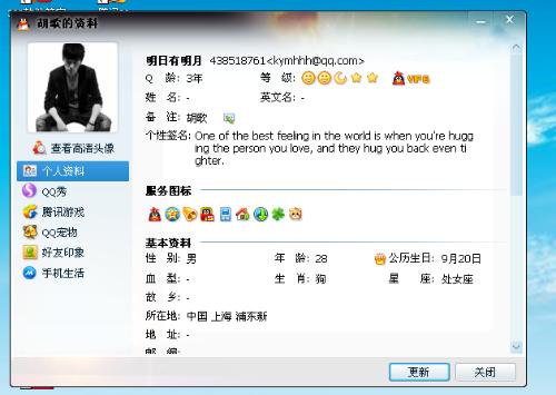 明星qq號(hào)是多少,明星qq號(hào)是多少？別找了，來(lái)一場(chǎng)尋找內(nèi)心平靜的旅行吧！