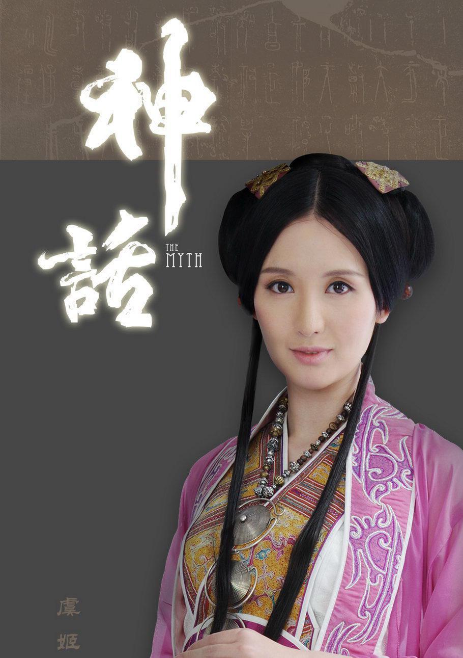 神話演員表大全，全面解析神話電視劇演員陣容