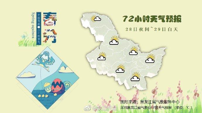 大興安嶺新聞快訊——巷弄深處的獨特風味揭秘