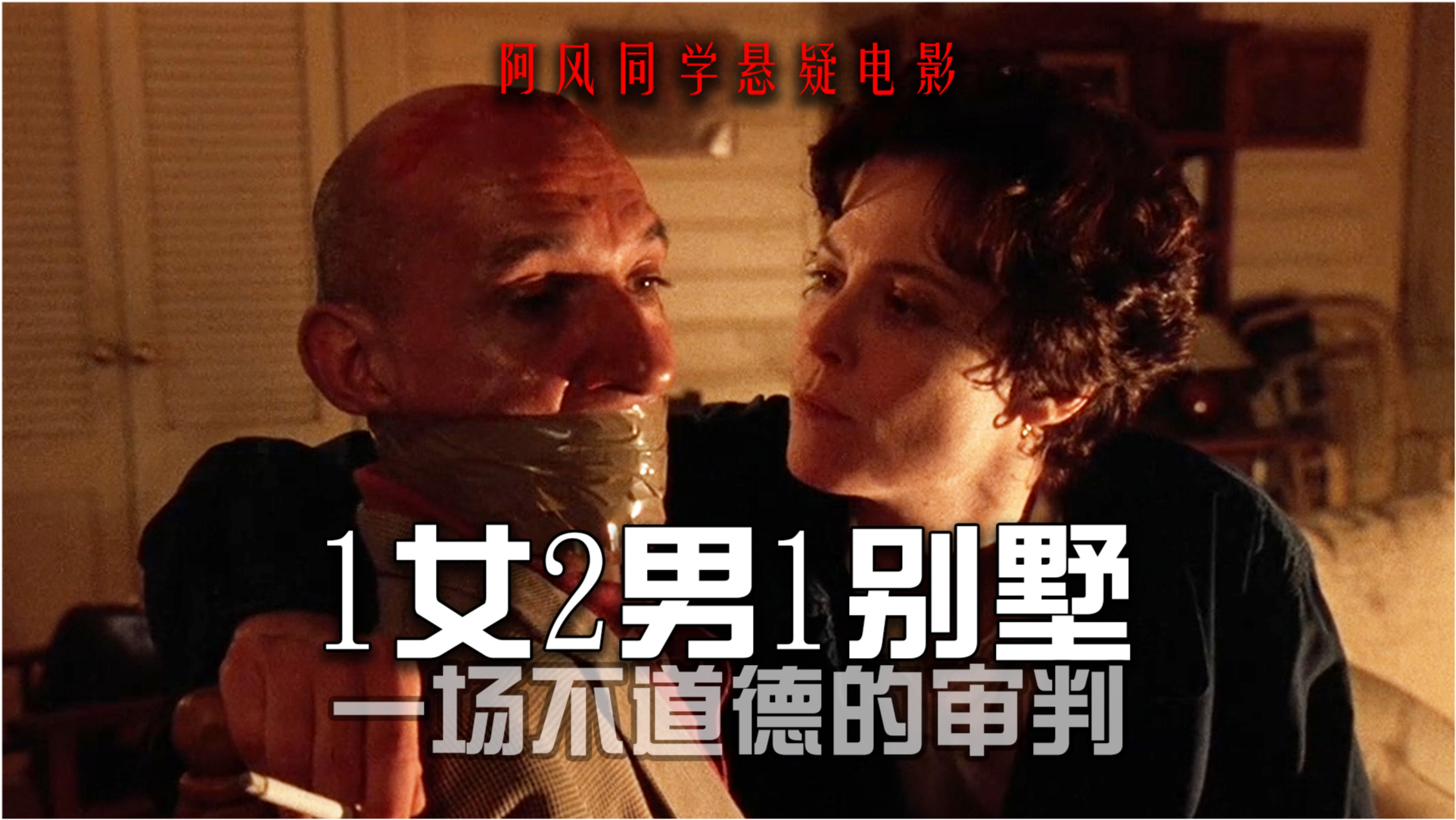 小紅書推薦重溫經典，94年經典電影回顧