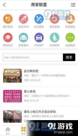 肇東最新信息網(wǎng)，使用指南與最新信息速遞