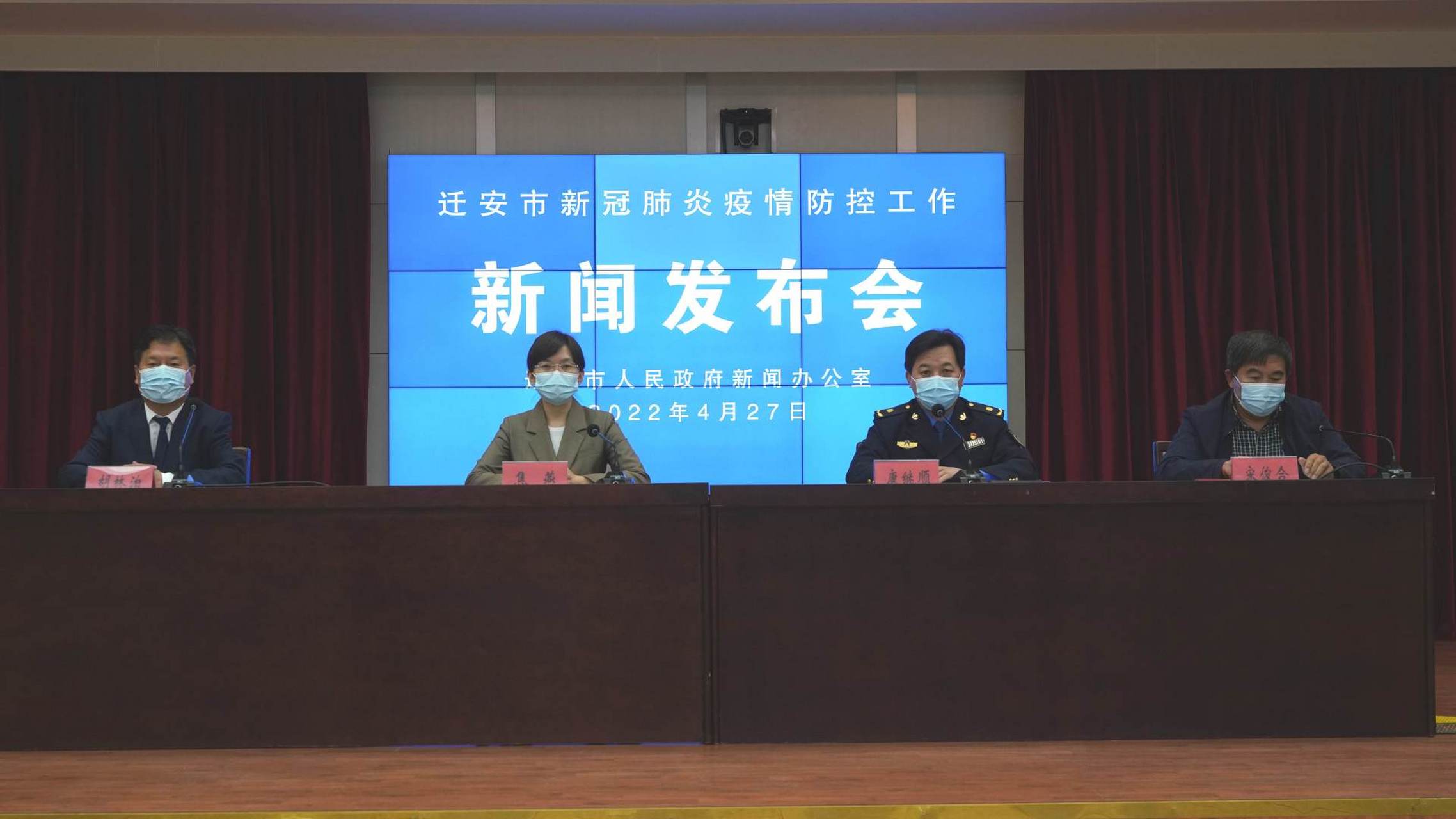 遷安崛起影響力，城市新鮮資訊全掌握