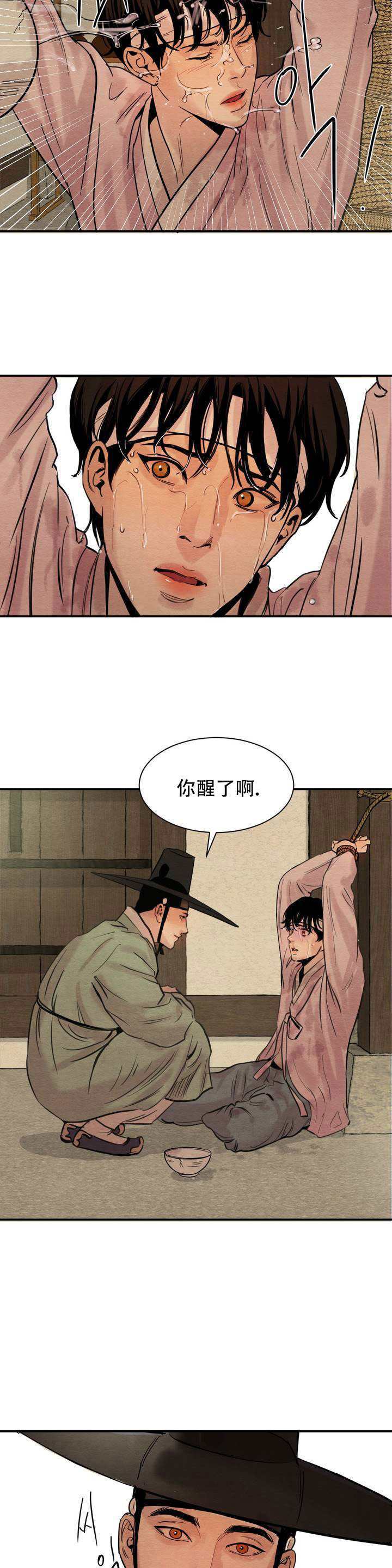 野畫冊(cè)最新精選，高科技產(chǎn)品的革新之旅，開啟未來生活新篇章體驗(yàn)