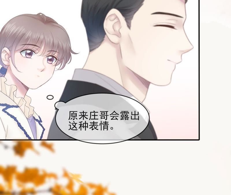 明星漫畫，星光日常趣事揭秘