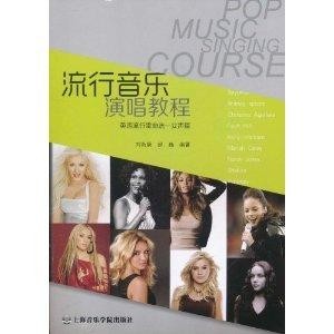 英語流行情歌，情感與旋律的完美交融