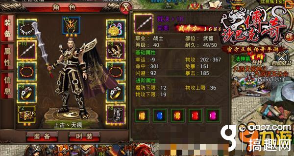 最新神秘神器傳奇版本，探索未知冒險世界的奇幻之旅