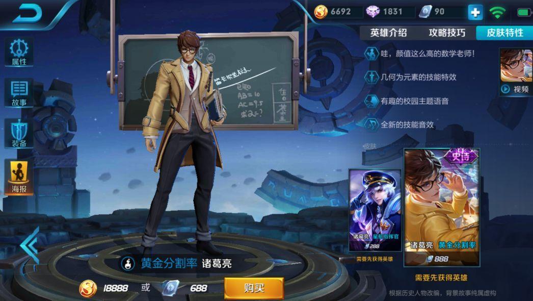 王者榮耀皮膚最新資訊，啟程自然美景之旅，探尋內(nèi)心寧靜的旅程