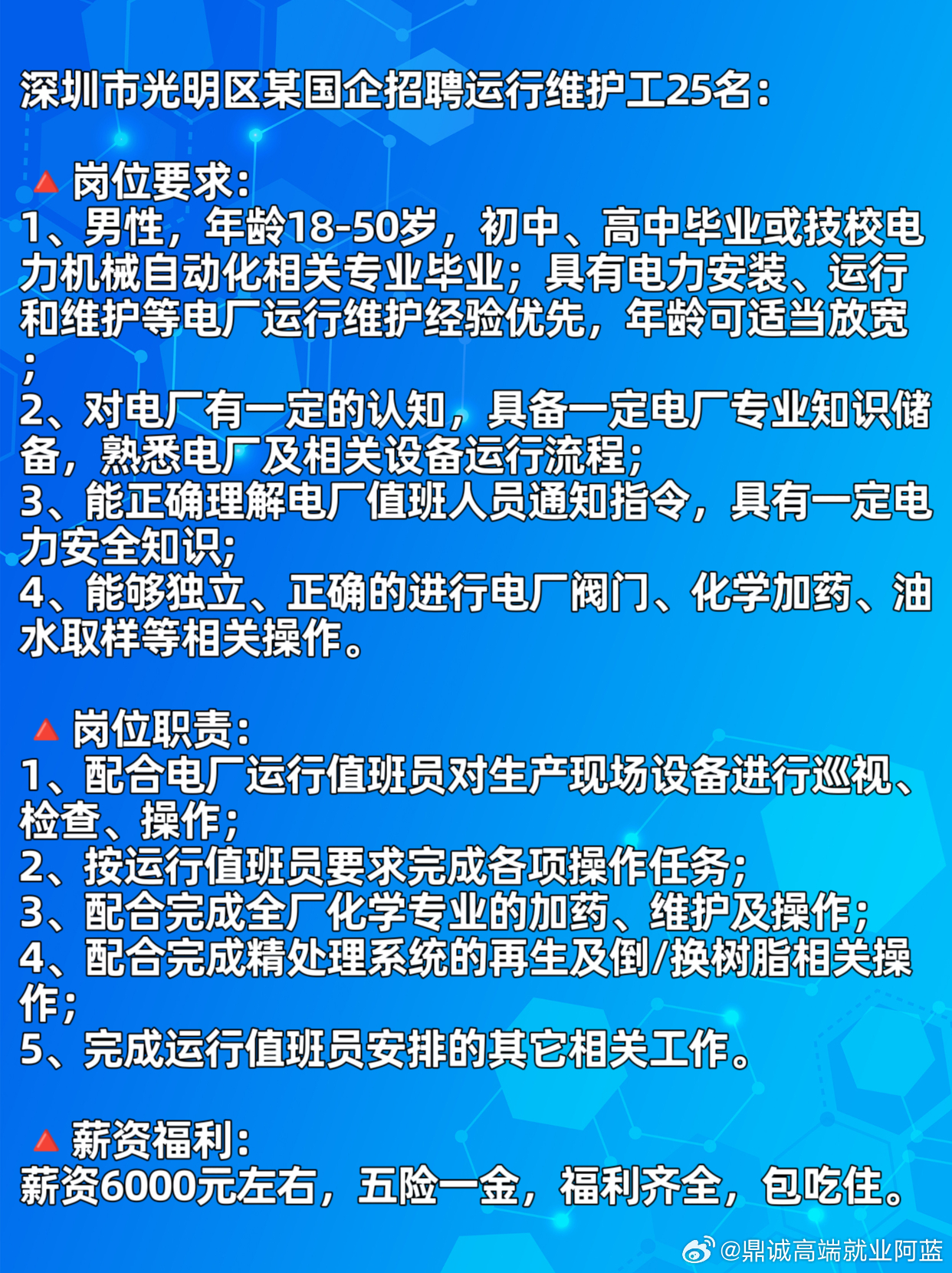 東莞最新拋光招聘，小巷里的職業(yè)寶藏等你來發(fā)掘！