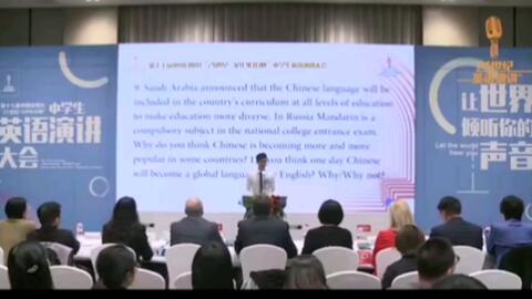 探索自然美景之旅，21世紀英語演講比賽之旅